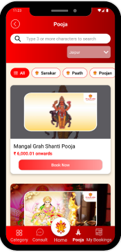 PrayFullit app screen 3