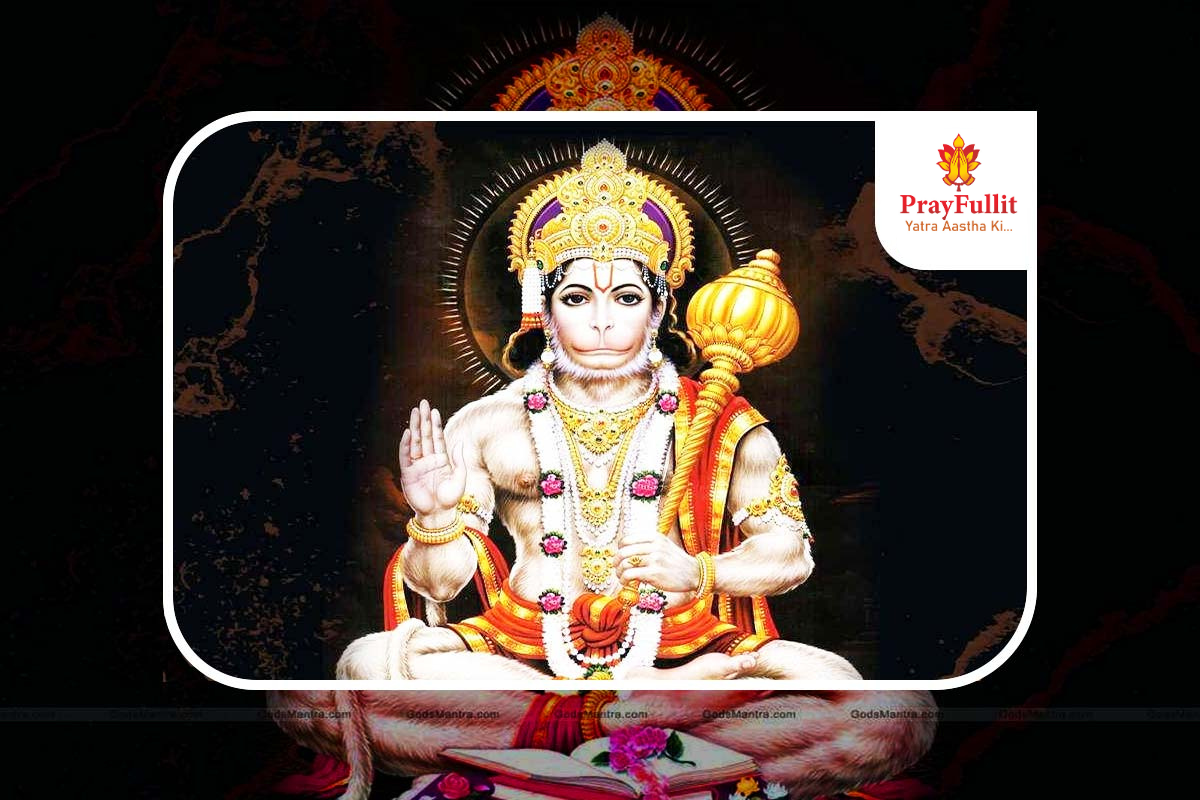 Hanuman Janmotsav Pooja